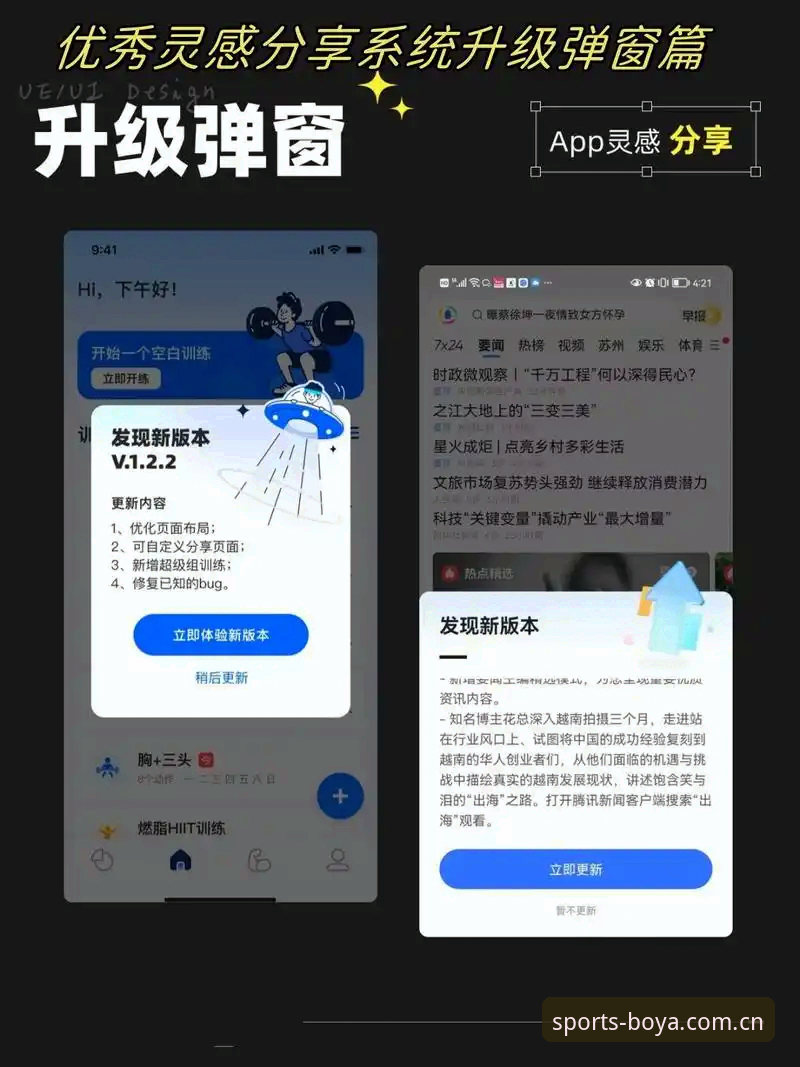 博亚娱乐更新使用指南 如何高效利用博亚娱乐更新使用指南?从账户登录到功能升级全解析