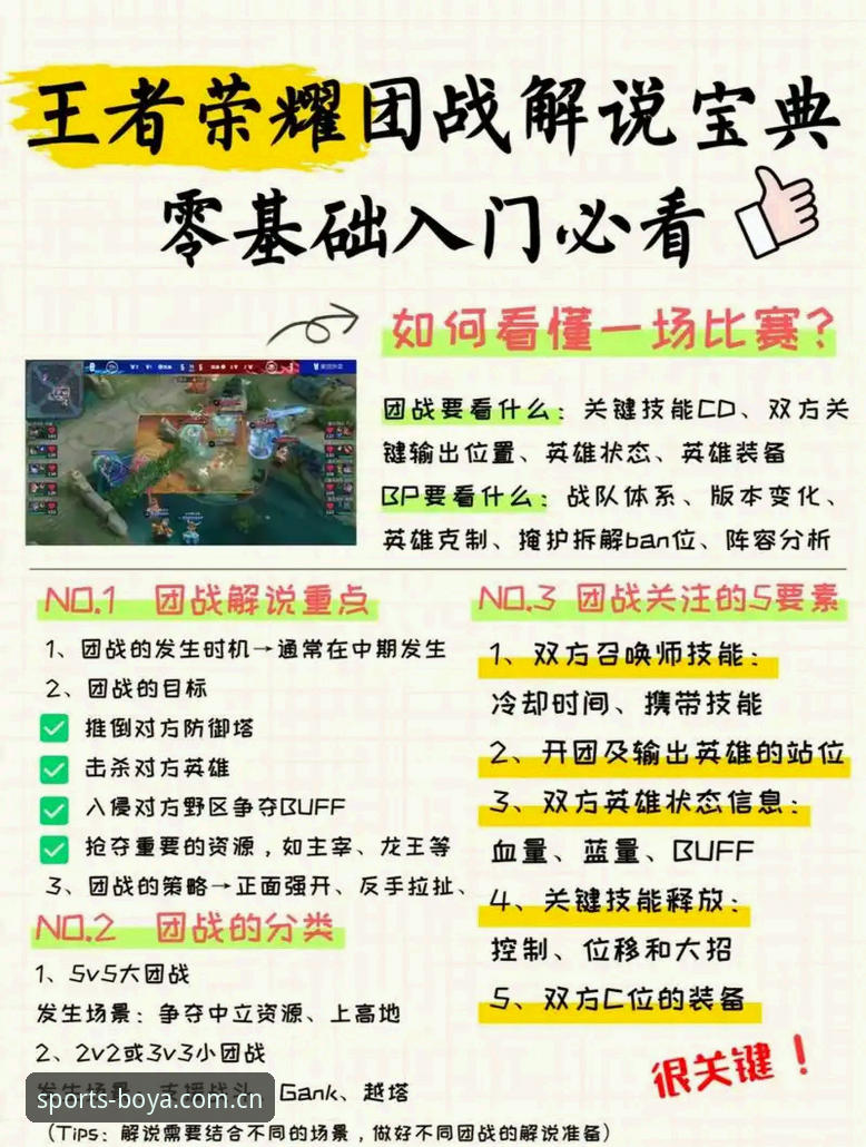 博亚娱乐平台最新动态：新手必看的安全指南与操作全攻略