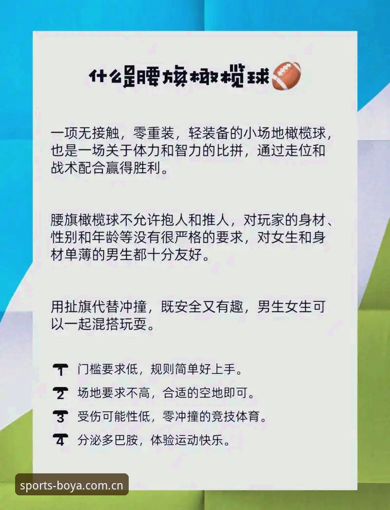 从菜鸟到老手，博亚体育玩法必备的实战经验与使用心得