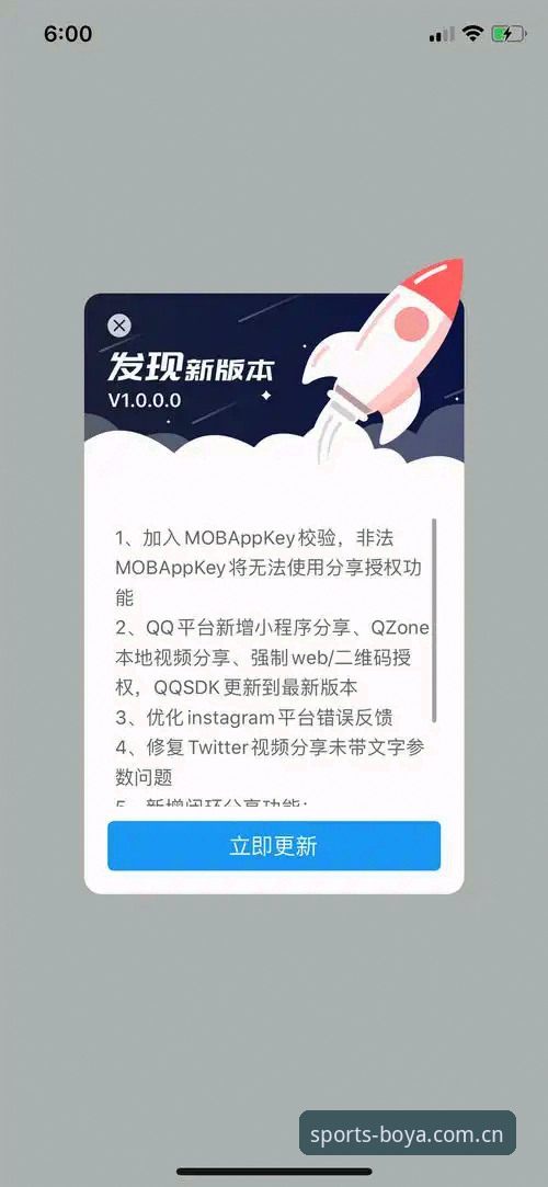 博亚APP使用教程 博亚APP使用教程最新动态:v2.2.1版本深度解析与操作指南