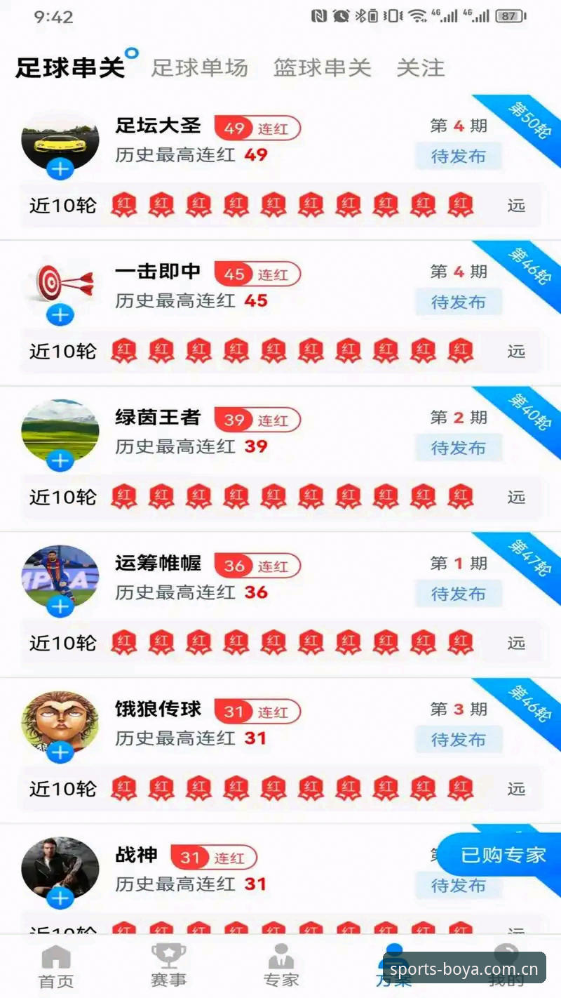 博亚体育靠谱吗2026最新版本 博亚体育靠谱吗2026最新版本:从多维度深度解析博亚娱乐平台真实体验