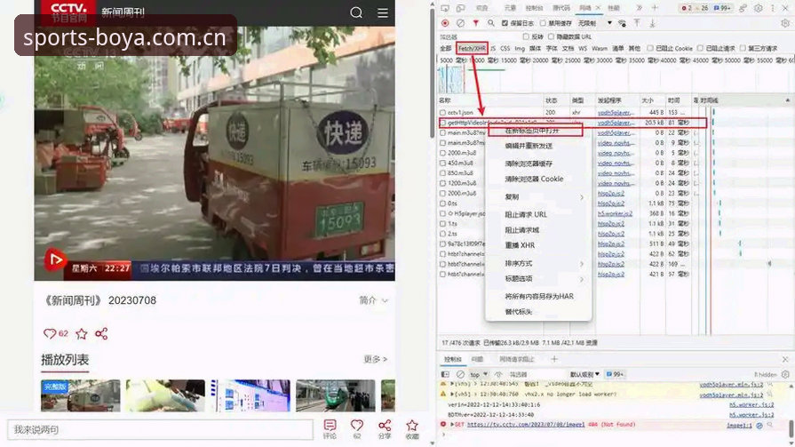 博亚娱乐平台登录操作教程：从下载到使用的完整指南