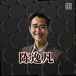 陈逸凡