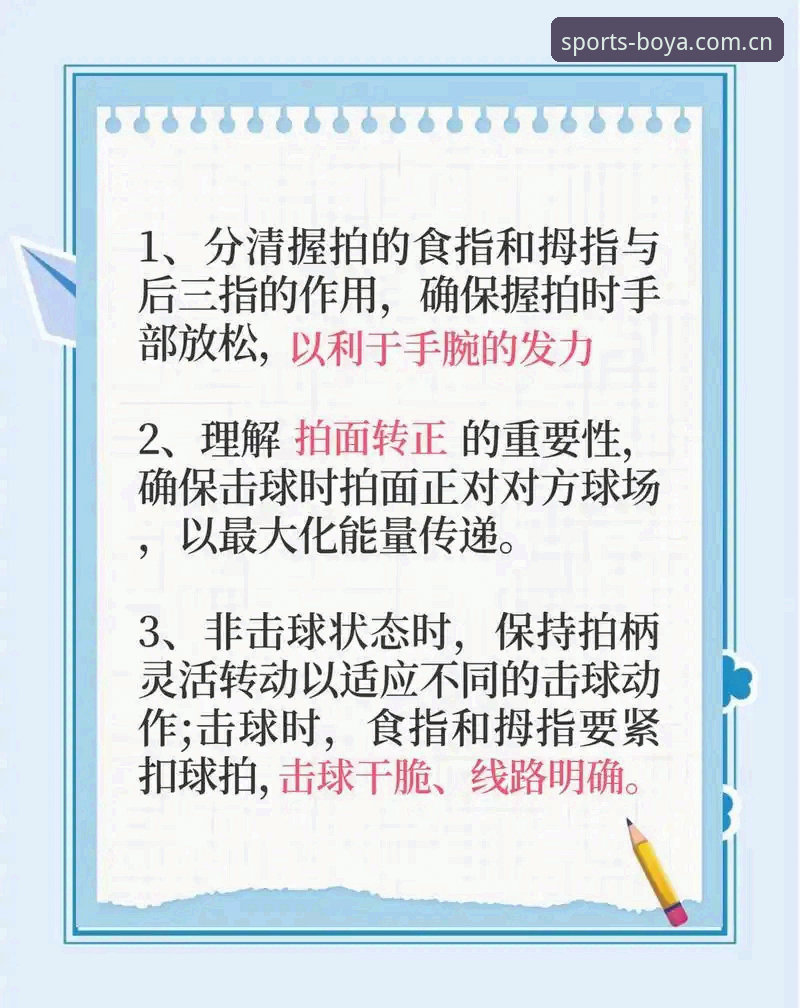 从菜鸟到老手，博亚体育玩法必备的实战经验与使用心得